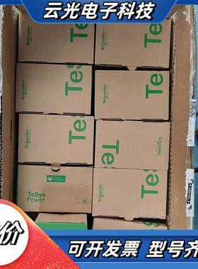 全新马达断路器附件GV2AF3议价