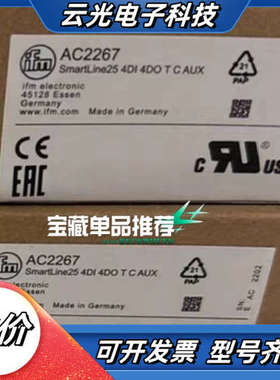 易福门AC2267 SmartLine25 4DI 4DO议价
