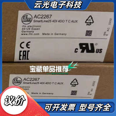 易福门AC2267 SmartLine25 4DI 4DO议价