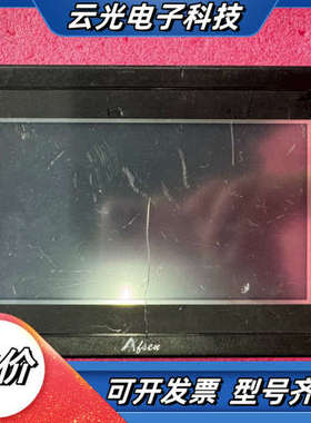 佳朋AFS777A触摸屏，，功能正常，带USB和多种议价