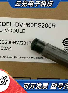 全新正品，DVP60ES200T DVP60ES200R议价