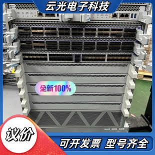 7508N 原装 DCS Arista 75议价 全新