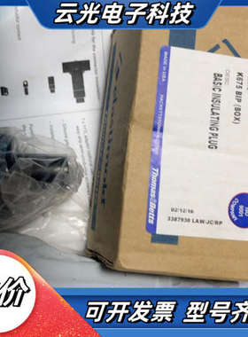 elastimold 电力用衬套 连接配件K675bipK议价