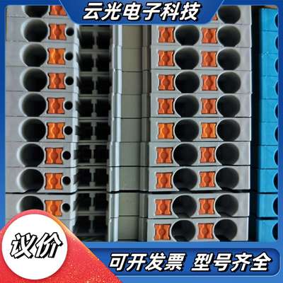 现货可发 PT 4-TWIN 接地端子 全新 正品议价
