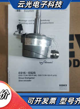 全新sew编码器ES2S，NO:186050X，OGS72D议价