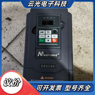 原装 4KW 议价 4T0040M 易驱变频器ED3100