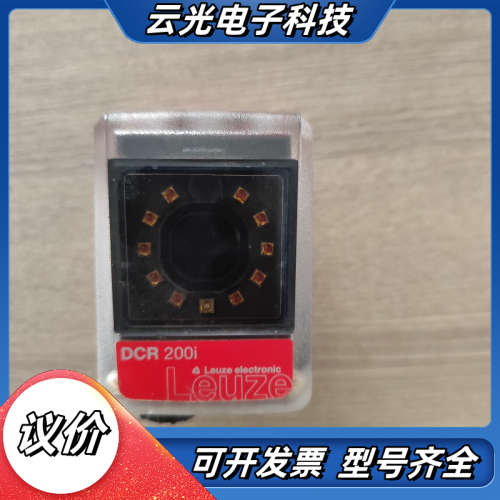 LEUZE读码器DCR 202i FIX-M2-102-R3议价