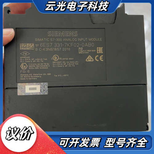 S7-300模拟量输入模块 6ES7 331-7KF0议价