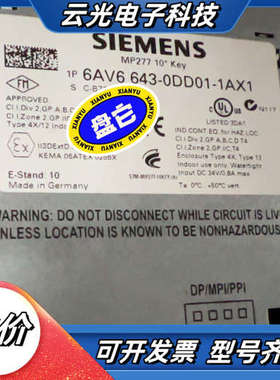 触摸屏6AV643-0DD01-1AX1议价