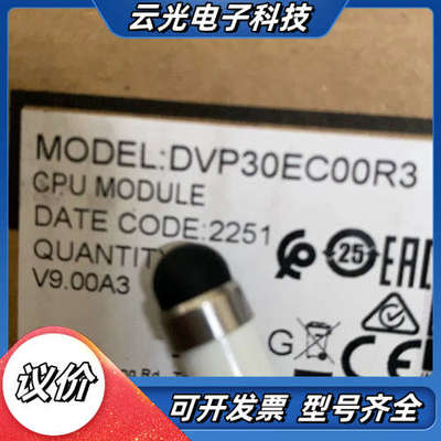 DVP30EC00R3 DVP30EC00T3议价