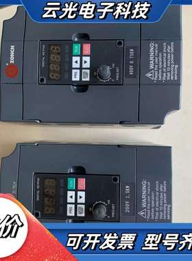 H2200A01D5K，H2400A0D75K众辰变频议价