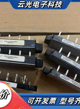 PM10CMA060 PM10CSJ060议价