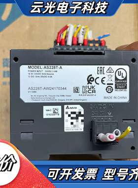 24年台达PLC出售，型号AS228T-A，95新，功能完好议价