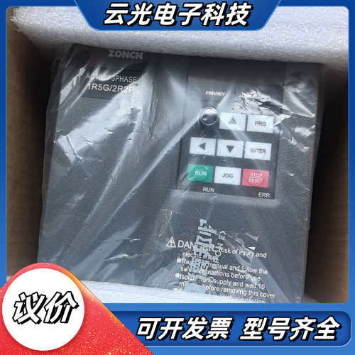 众辰变频器H6400S-1R5G/2R2P。380V-1.5议价