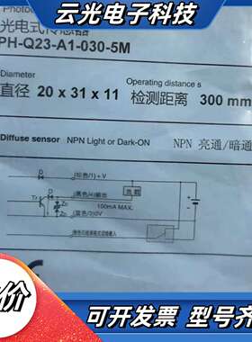 CONTROLWAY 科瑞议价