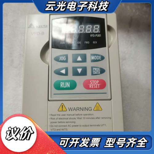 台达变频器 VFD007B23A 0.75KW 220V 功议价