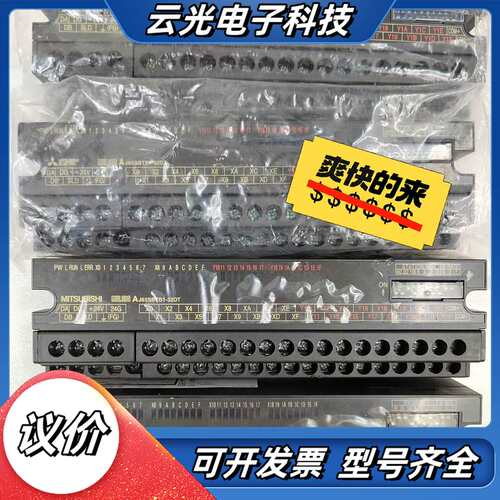 PLC远程通讯输入模块CC-Link  AJ65SBTB议价