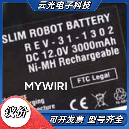 REV Robotics SLIM ROBOT BATTER议价