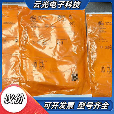 全新易福门光电开关06P201议价