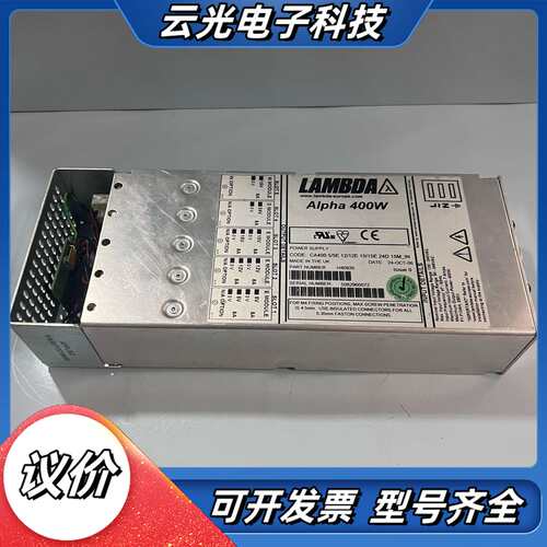 现货 LAMBDA Alpha 400W  H40935议价