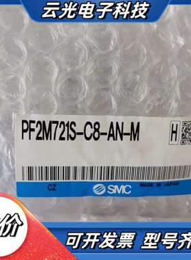 ，计，PF2M721S-C8-AN-M全新议价