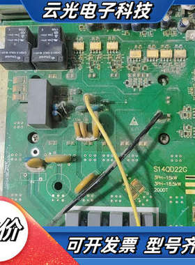 S14QD22G 模块其他 一手拆下来的 有划痕 没议价