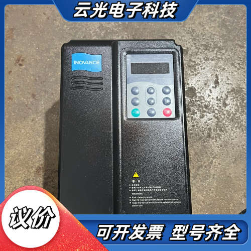 汇川MD330张力变频器5.5KW，，9成新，功能完议价