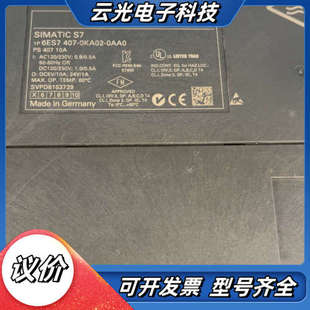407 型号6ES7 0KA02议价 SIMATIC