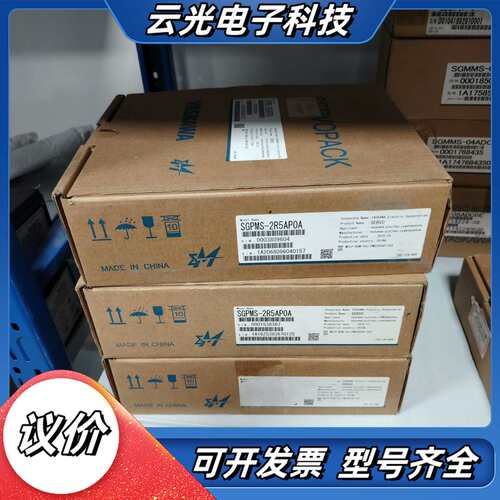 驱动器SGPMS-2R5AP0A全新议价