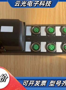 兴威联SVLEC IO从站模块议价