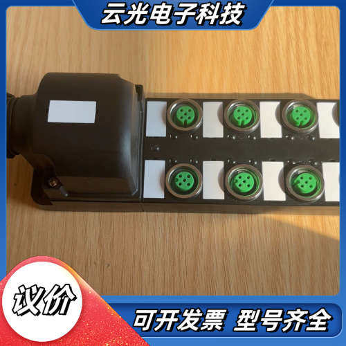 兴威联SVLEC IO从站模块议价