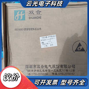 全新正品 5000議價(jià) 深圳雙合電氣產(chǎn)發(fā)電設(shè)備保護(hù)開(kāi)關(guān)量板一張