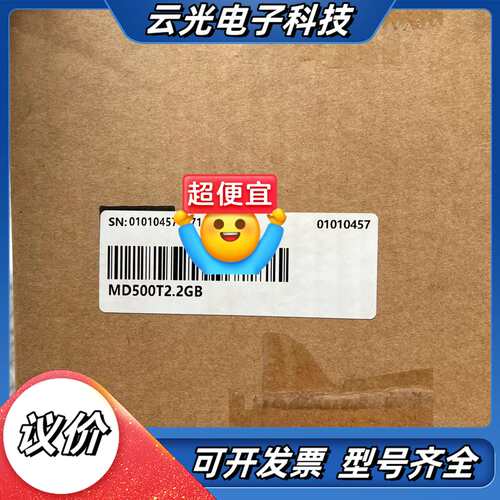 汇川变频器MD500T2.2GB  全新原装正品，盒码一致，议价