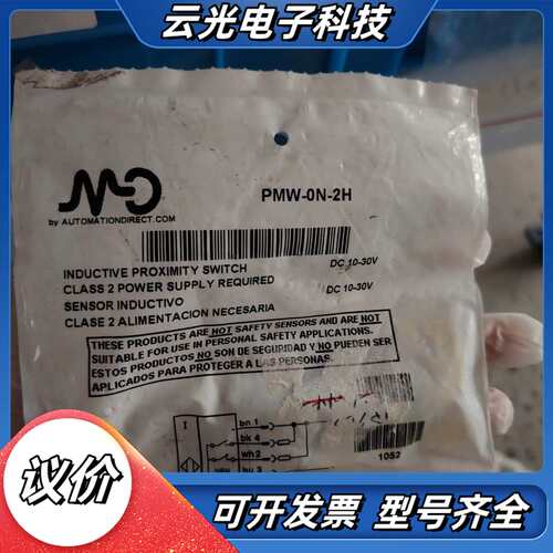 意大利MOCRO墨迪接近开关PMW-0N-2H议价