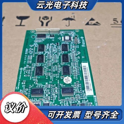 通力电梯轿厢显示板KM853300G01，件，。议价,3C数码配件,隔离器/耦合器,淘宝优惠券,粉丝福利购,淘宝优惠卷