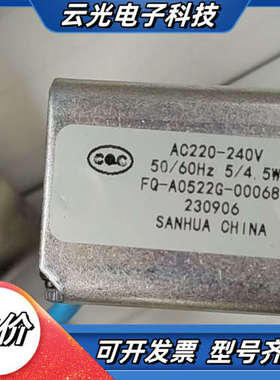 SANHUA 电磁阀 FQ-A0522G-000688，AC议价