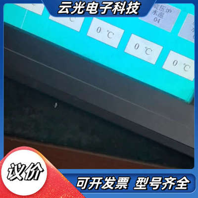 昆仑通态触摸屏TPC7062TX   原装，通电如图所示议价