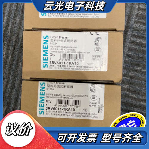 3RV6011-1KA10塑料外壳式断路器原装正品议价