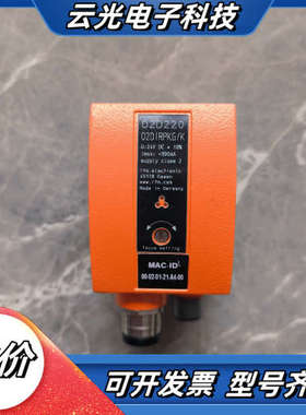 易福门激光传感器O2D220   02DIRPKG/K  拆议价