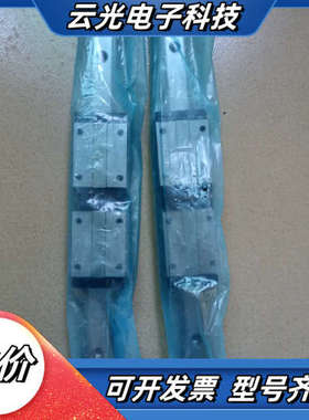 CPC精密导轨ARC20MN-400L-20-20，全新原装议价
