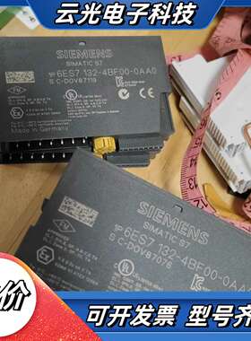 6ES7 132-4BF00西门模块plc议价