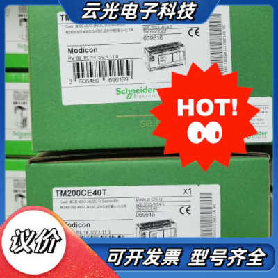 TM200CE24T TM200CE24R 全新原装特议价