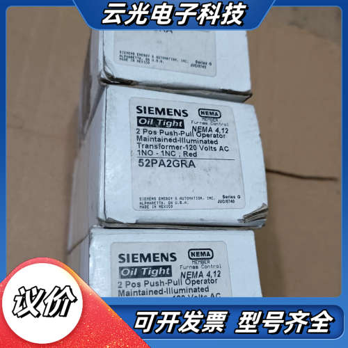 全新正品紧急接钮52PA2GRA，数量3只，有2只完好议价