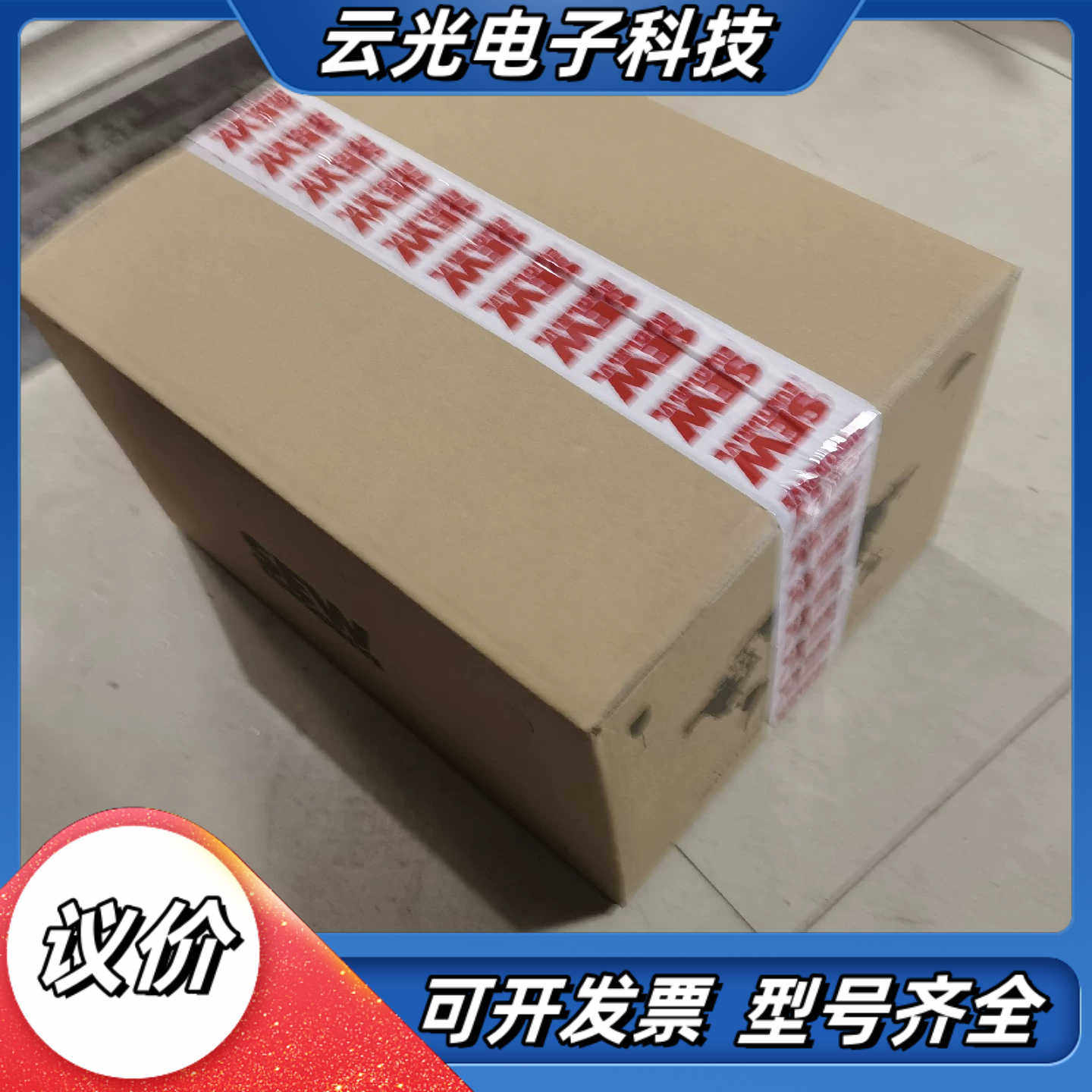 SEW防爆变频器PHC21A-A075M1-E21A-00全议价