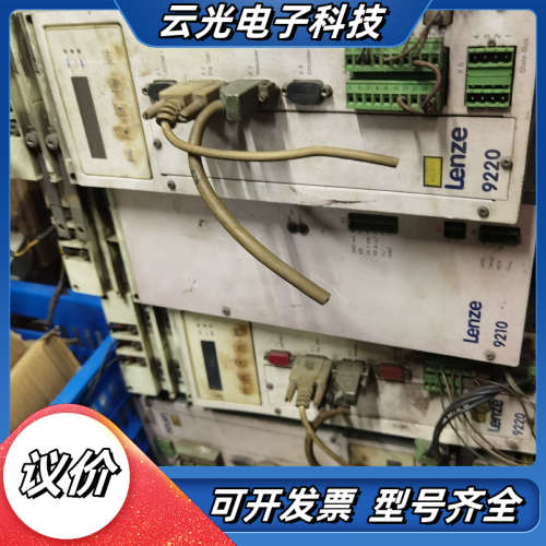 伦茨变频器9220 9210 面谈议价