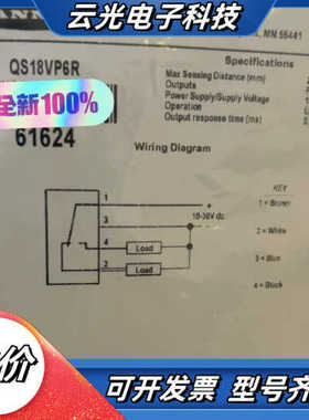 邦纳，QS18VP6R  61624全新原装现货，议价