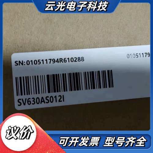 汇川 SV630AS012I，全新原装正品议价