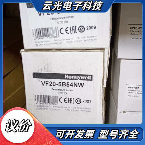 Honeywell VF20-5B54NW 小口径水温传感器议价