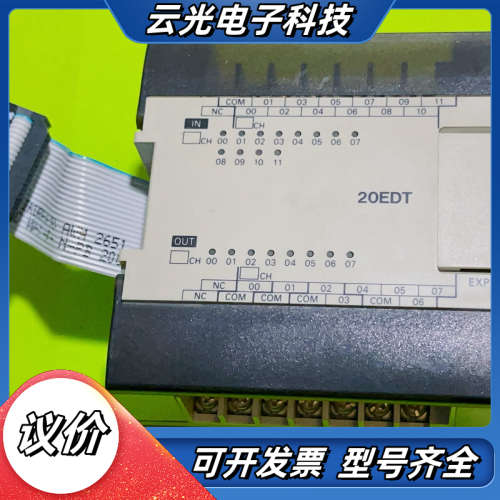 CPM1A-20EDT CPM1A-40EDT扩展模块议价