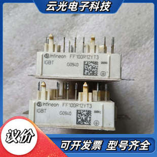FF100R12YT3 议价 模块